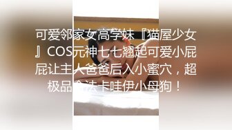  新晋推特极品网红御姐糯米酱高跟黑丝情趣诱惑 展示曼妙娇躯 酥乳骚穴发骚娇吟真是欠日17P1V