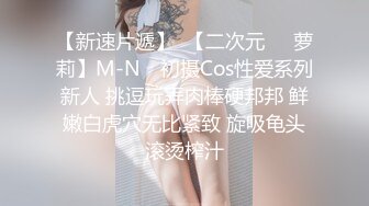 黑色蕾丝美女被我艹的哈哈叫