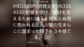 【新速片遞】熟女人妻吃鸡啪啪 这里有没有人 里面有人 骚货为求刺激在商场试衣间和黑人小哥偷情啪啪 表情好淫荡 颜射吃精 