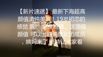 丰乳肥臀新人女技师按摩乳推炮友啪啪，服务一番抱着双腿打桩