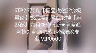 无水印10/5 家教老师忍不住伸出咸猪手诱导欧比丰腴肉感做爱VIP1196