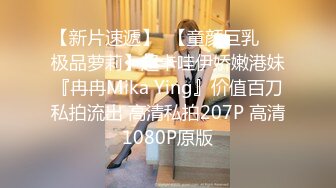 【新片速遞】  黑框眼镜便利店反差婊收银员深夜值班,没顾客时就蹲下在柜台底下露茓紫薇