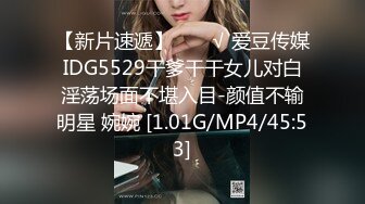 兔子先生TZ-055《秘密女搜查官》拘束拷问淫乱中出