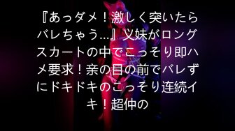 【新片速遞】    漂亮小姐姐 全身光滑油亮 摸着超舒服 边操边摸着大屁屁 听着呻吟声 满足感满满