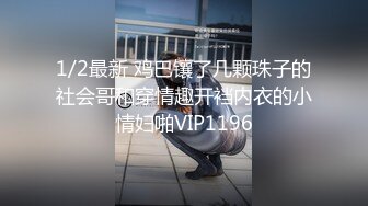 大长腿妹子穿上黑丝舔屌乘抽插猛操,搞得受不了