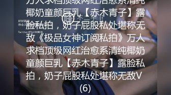 露出调教 超顶JVID贫乳窈窕身材嫩萝 妍妍 道具全开大突破 户外露出三点刺激 肉便器玩物