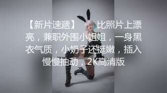   剧情演绎，哥不在家下药强上嫂子，强行扒光舔逼抠逼，深喉草嘴大鸡巴插入