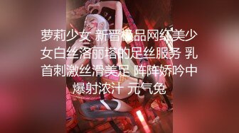 小马探花-网约少妇隔着衣服摸屁股调情蹲着深喉口交,扶着屁股后入骑乘打桩娇喘连连