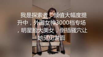 经典巨著、极品会所头牌公关上门全套服务、魔鬼身材一副好炮架