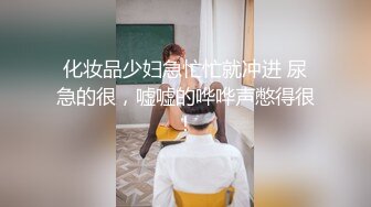 白天和小蛮腰巨臀女友窗前猛操 啪啪啪操出臀浪