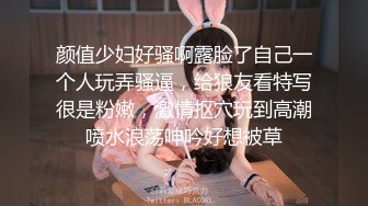 【新片速遞】  麻豆传媒 兔子先生监制 TZ078-1 我的机器人女友 上篇【水印】