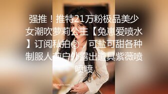 爸爸秘书团里的极品御姐少妇，无毛白虎逼伺候小哥激情啪啪，口交大鸡巴好骚，全程露脸被按在沙发上疯狂抽插