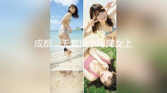 STP25447 ?淫娃欲姐? 情欲四射推特网红尤物▌甜心宝贝 ▌情趣女郎束缚调教 挑逗肉棒坚硬无比 骑入吞没龟头感受炽热蜜壶 VIP2209