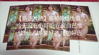   野狼出击探花 造孽啊 三个壮男轮操 淫荡激情 娇喘震天响起来