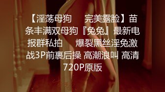 STP24313 无毛萝莉骚女友全程露脸制服诱惑  清纯可爱的颜值道具激情抽插骚穴  呻吟可射搞到自己高潮喷尿  精彩刺激 VIP