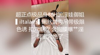 “你把我干了3次高潮了,我不行了”苗条性感的长发美女被大屌男操的腿都软了,实在操不动了苦苦哀求求饶.国语!