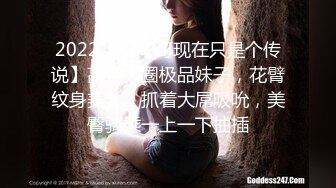 反差小可爱 呆萌清纯小仙女〖柚子猫〗工作失误被客人惩罚的空姐