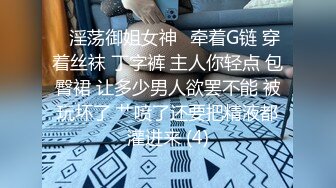 听对话貌似帅气信贷员和高颜值美女同事出来办公时忙里偷闲还到酒店啪啪,年轻就是好连操2次中间还不用休息!