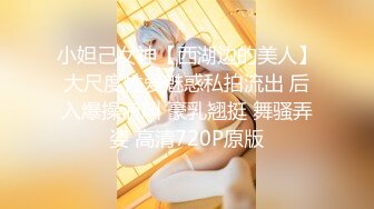 超级淫荡熟女姐妹花，没男人女女互玩，69姿势互舔，连体渔网袜，跳蛋震动棒抽插，舌吻极度淫骚