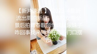 萝莉猎手 最新91大神专攻貌美萝莉少女 唐伯虎 1号女主网丝学妹 玩具调教蜜穴白浆泛滥 尽情爆肏抽射