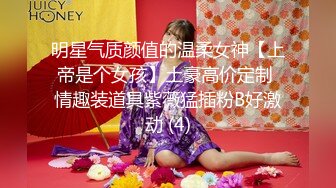 超美！仙女般单眼皮校花~【小初】娇小身材奶子大，年末极品尤物频出，19岁，正是较嫩可口的年龄，超赞！