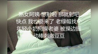 商场女厕偷拍黑丝美女职员的已经发黑大肥鲍