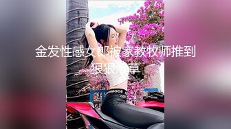 大学女神和男友在出租房内玩制服诱惑,女上位姿势逼逼被狂草