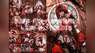 【新片速遞】最美妖❤️-Ts赵恩静-❤️ 刚睡醒，硬的不行，自己解决下，有没有小哥哥想喝妖液啊！