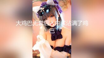 MAAN-969 P活常習のくせして超美顔×神がかりモテBODY！乳首にクリに性感帯ばかり責められ可愛く喘ぎ絶頂ラッシュ！美腹筋の締め付け騎乗位でザーメンを搾り取り中出し3連発！！！【なまハメT☆kTok】【リマ】