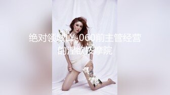 推特最新流出OnlyFans 网红反差白虎女神XOXO_yuri与猛男激情啪啪呻吟刺激