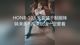 【91CM-130】女学渣的救赎 #李美丽