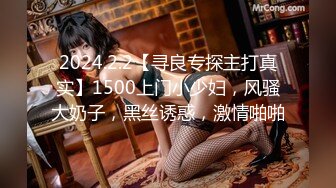 国产麻豆AV 猫爪影像 MMZ032 女神的性辅导 寻小小