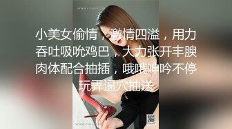 SWAG 迷路的兔子多亏我帮他摩擦取暖[粉红兔TW]