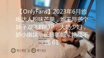 乌克兰美女Mila Azul的Onlyfans最新大合集，各种道具秀尺度更大，肛塞、假jb、电动玩具自慰【730V】 (238)