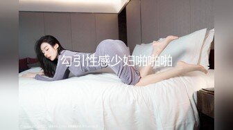 性感御姐范黑丝美少妇，韵味十足吗扣穴自慰，口交吃鸡无套打桩