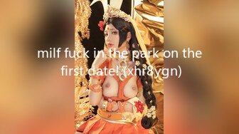 milf fuck in the park on the first date! (xhr8ygn)