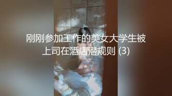 ❤️OF浪漫主义上海留学生身材娇小翘臀媚洋女【asya】最后停更订阅私拍流出，恋上大肉棒各种唯美性爱野战