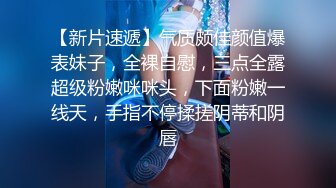  网红女神 潮喷淫娃小水水主播女神为了流量献身榜一大哥 网络中傲娇女神私下就是这么淫荡放任