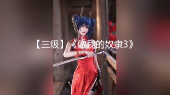 2024.2.6【酒店偷拍】终极舔狗演示，清纯漂亮乖乖女，终于把妹子脱光了，害羞缠绵真情流露