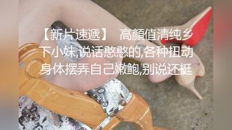 9月最新流出 师范学院附近女厕偷拍 学妹尿尿几个高颜值的气质美女