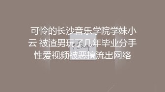 用逼使劲夹我”对白超淫荡 肌肉体育生爆操学妹