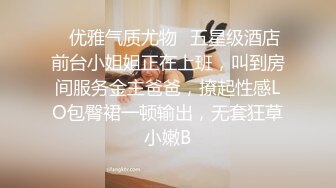 培训师后入想改行，禁止内容，听，催，夜场药