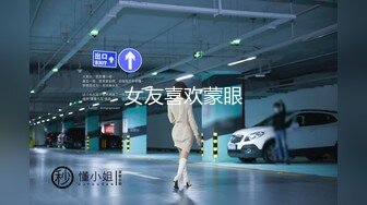 星空无限传媒 xktv-111 大学生毕业报恩遭遇闷骚狗男强上-香菱