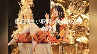 骚气美女【小白兔爱喝奶】 各种SM自慰 喷很多白浆【35V】 (34)