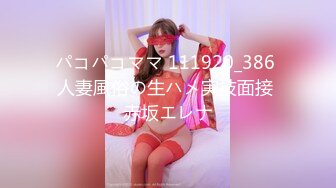 劲爆网红美少女【柚子猫】国庆新作-内射制服女家教老师蝴蝶逼美穴夹的好紧