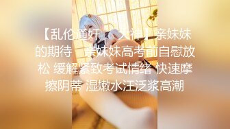 邪恶的房东暗藏摄像头偷拍美女租客洗澡 (2)