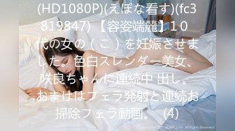 7/14最新 微博网红女神姐姐美腿玉足自慰展示私处粉嫩水又多满满撸点VIP1196