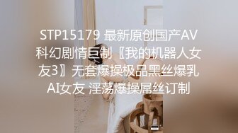 STP31417 国产AV 起点传媒 性视界传媒 XSJ159 韩漫改编 美丽新世界1 羽芮(坏坏 林沁儿 芳情) VIP0600