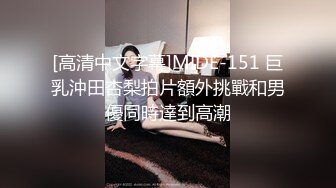 约会高颜值重庆大美女吃饭 醉酒后和哥们一起把她干了 无套直接内射随便操