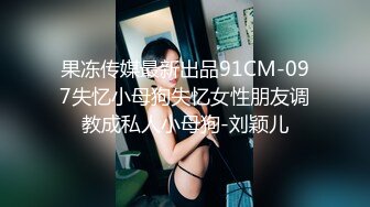 SWAG 淫荡亚洲女仆挑逗白人主人偷情无套操逼，还用口接精液 audreyxxx